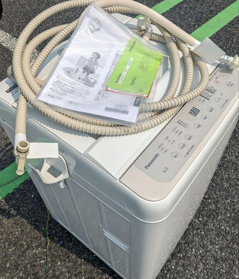 ★2023年製 パナソニック 6.0kg 全自動洗濯機【NA-F6PB1】美品♫