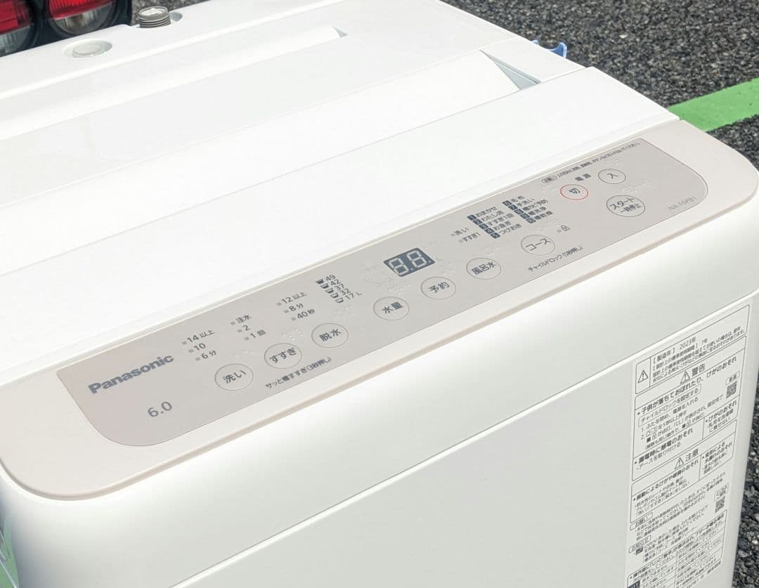 ★2023年製 パナソニック 6.0kg 全自動洗濯機【NA-F6PB1】美品♫