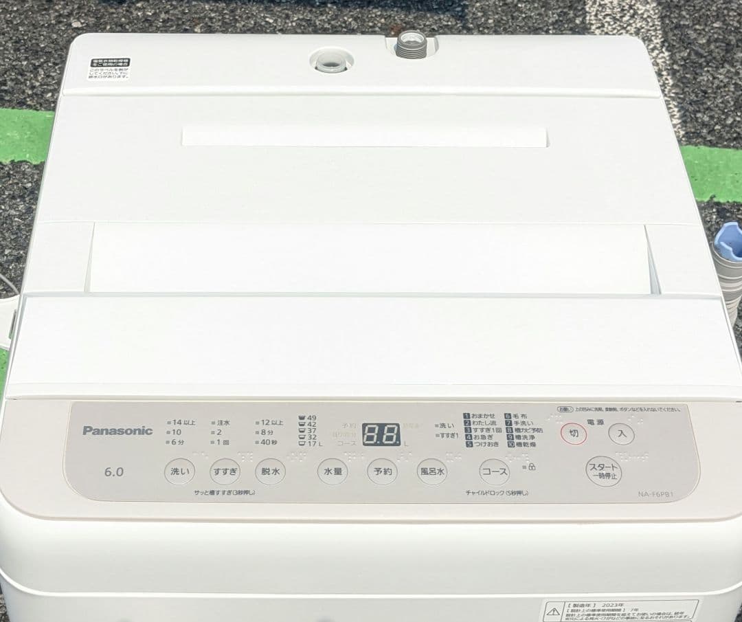 ★2023年製 パナソニック 6.0kg 全自動洗濯機【NA-F6PB1】美品♫