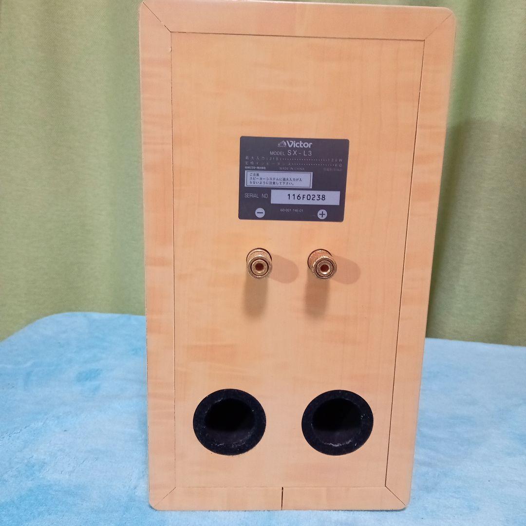 ビクター・ブックシェルフスピーカーシステムSXーL3