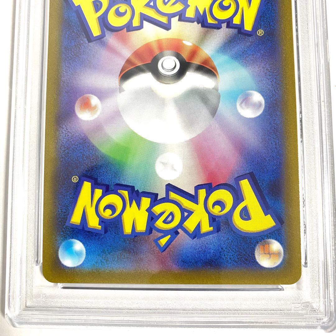 【PSA10】ピカチュウV SR スタートデッキ100 415/414 ポケカ