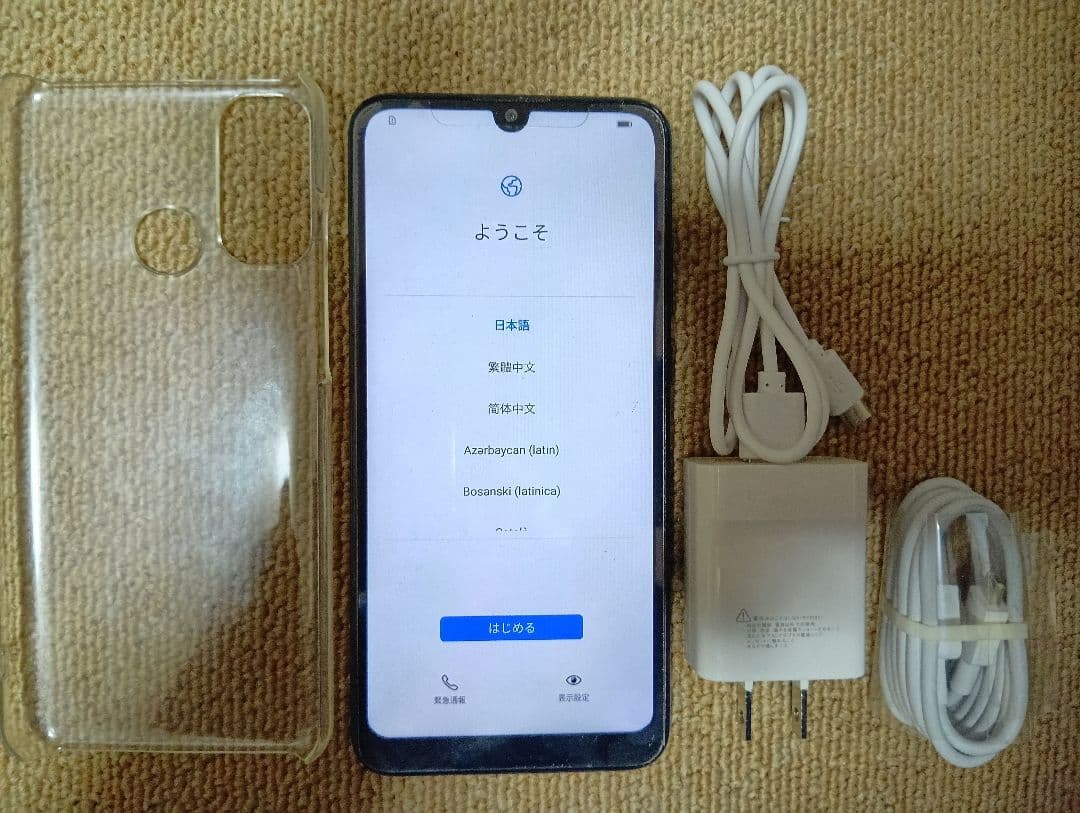HUAWEI nova lite3+ 青 SIMフリー バッテリー交換済み