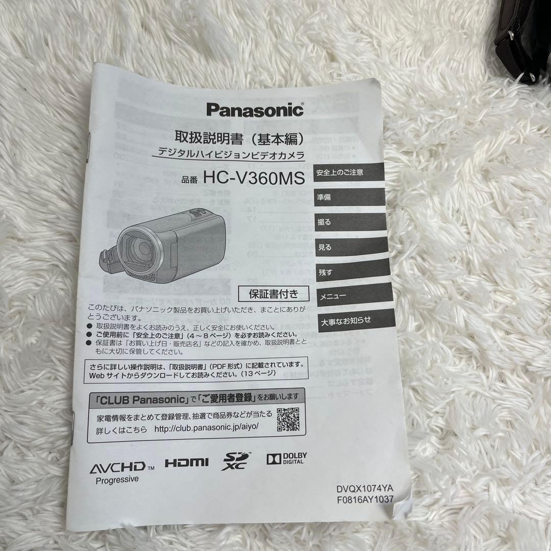 未使用品✨Panasonic HC-V360MS ビデオカメラ