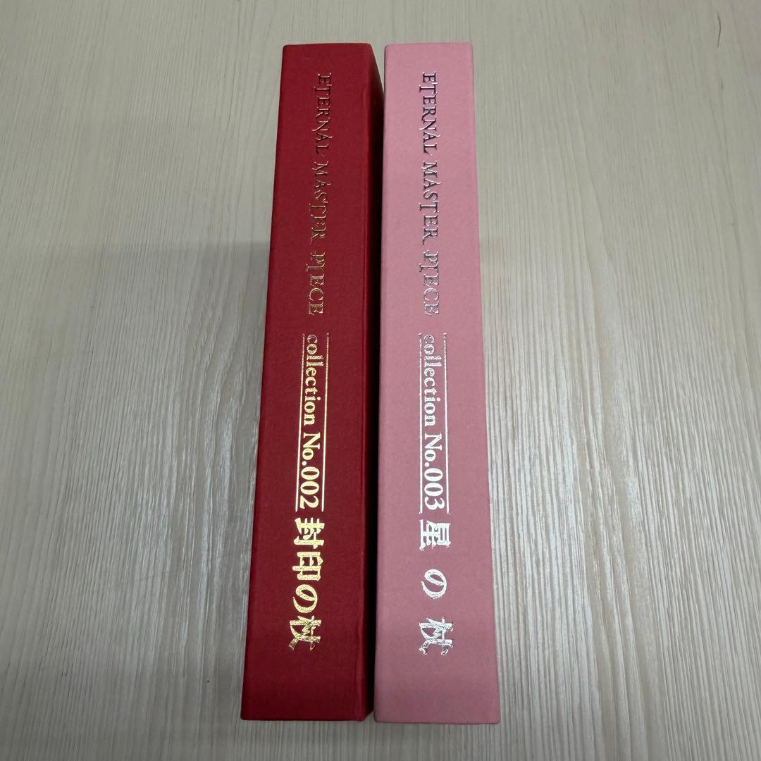 カードキャプターさくら　 星の杖　封印の杖