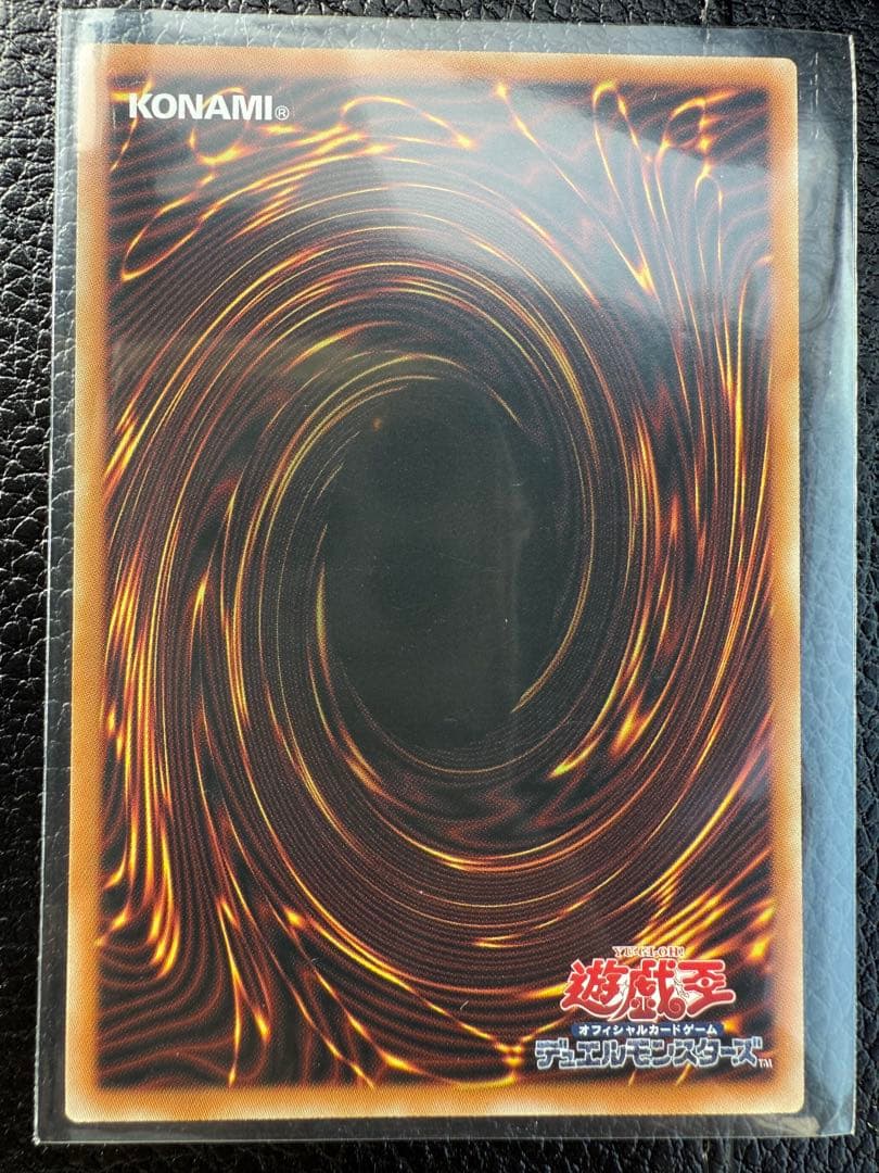 機光竜 - サイバー・ドラゴン　オーバープリズマ