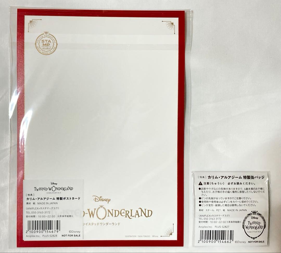 【特典付・未開封】カリム・アルアジーム 1/8スケールフィギュア ANIPLEX