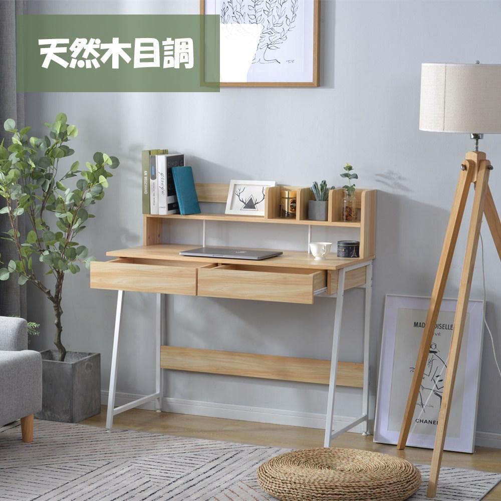 引き出し付き パソコンデスク 学習机 勉強机 ミシン台 収納付き 天然木目調