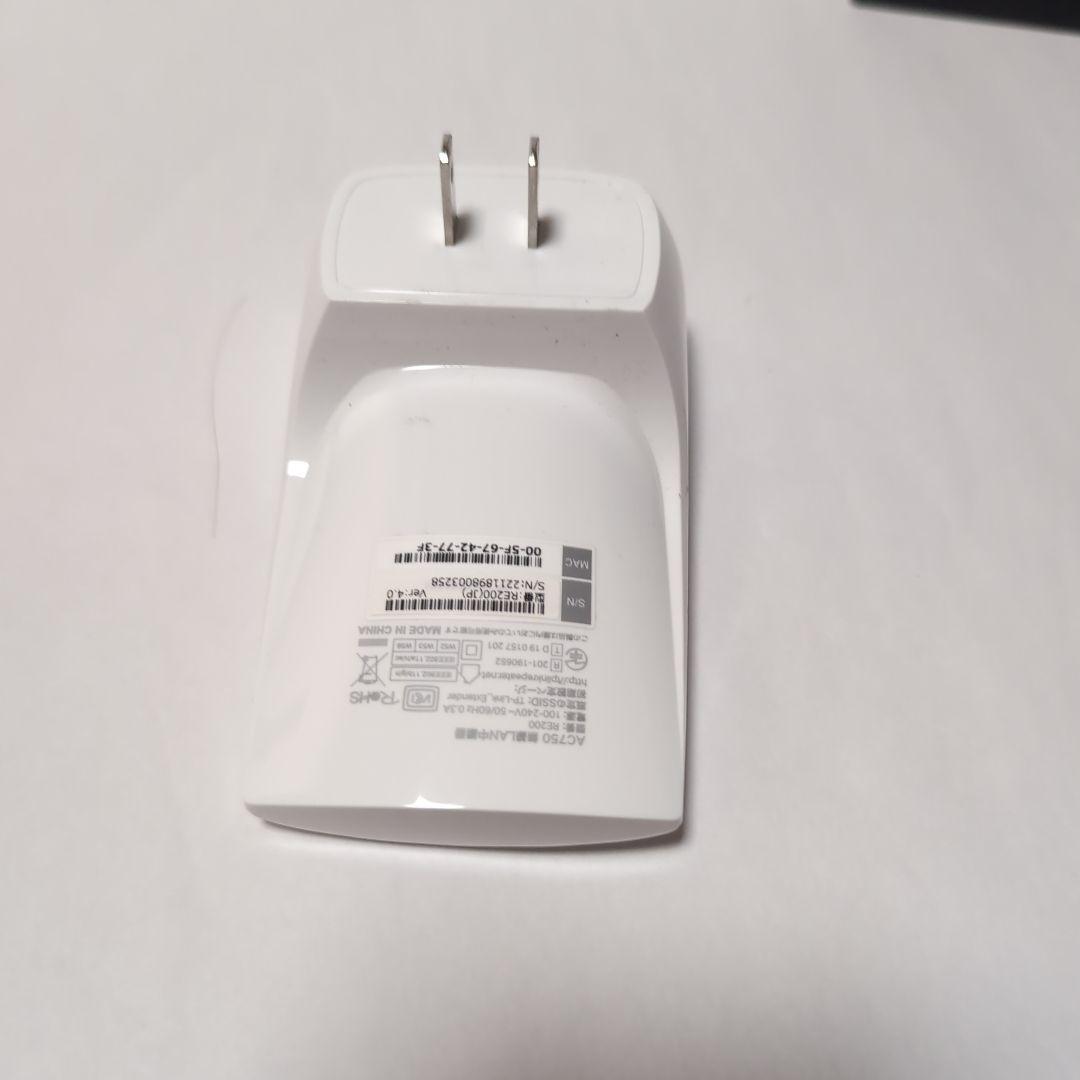 値下げTP-Link Archer AX73 無線LANルーターと中継器A750