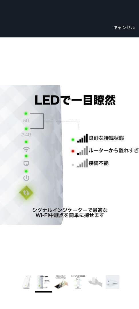 値下げTP-Link Archer AX73 無線LANルーターと中継器A750