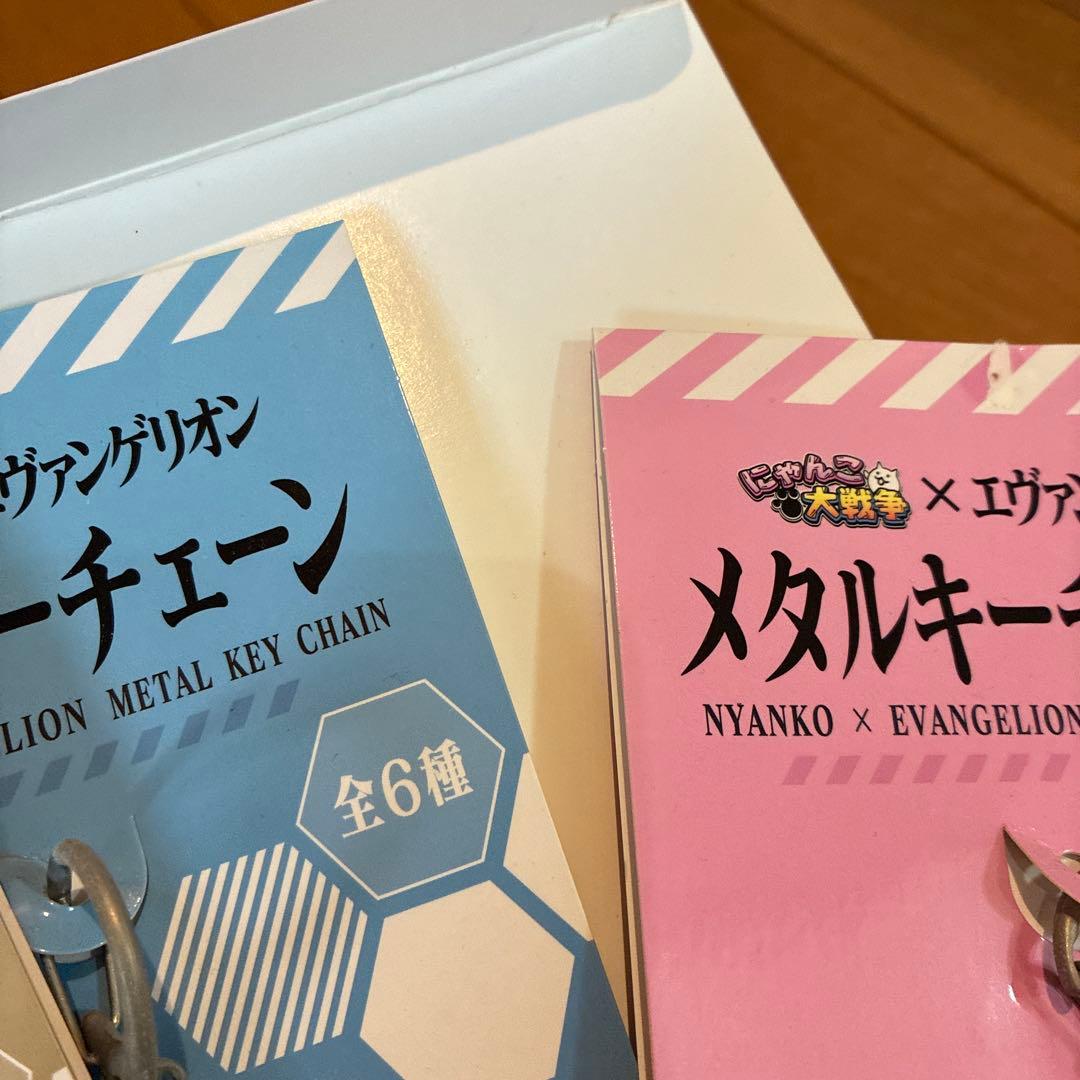 ユ*】様 にゃんこ大戦争✖️エヴァンゲリオン　激レアセット