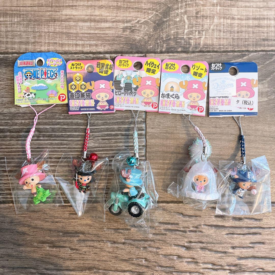 ONEPIECE チョッパー根付 45個まとめ売り 未使用