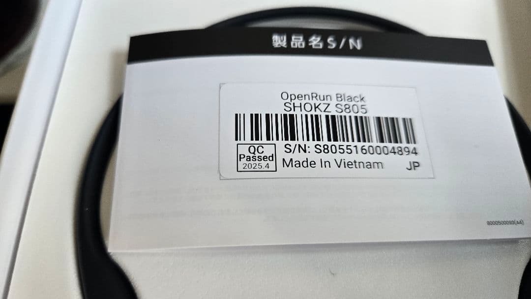 Shokz OpenRun 骨伝導イヤホン