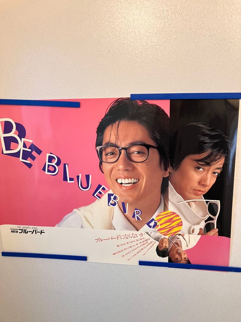 沢田研二ポスター15枚　まとめ売り JULIE ジュリー　昭和レトロ　当時物