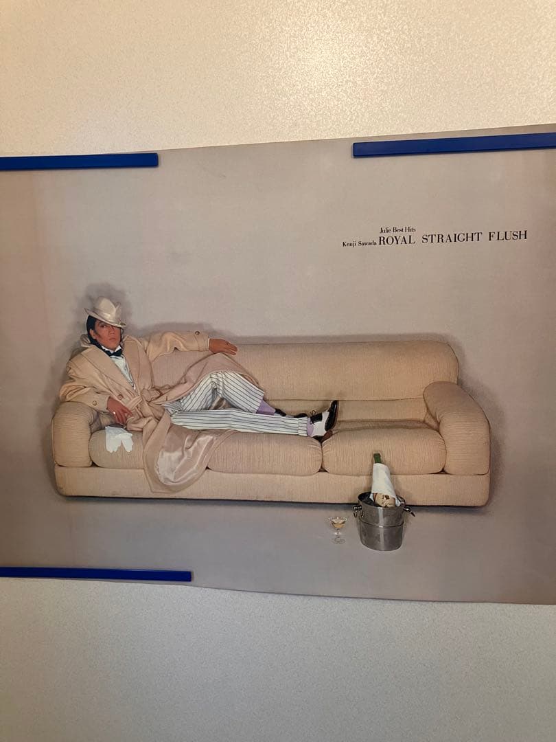 沢田研二ポスター15枚　まとめ売り JULIE ジュリー　昭和レトロ　当時物