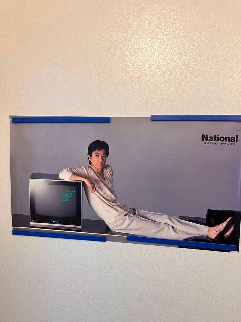 沢田研二ポスター15枚　まとめ売り JULIE ジュリー　昭和レトロ　当時物