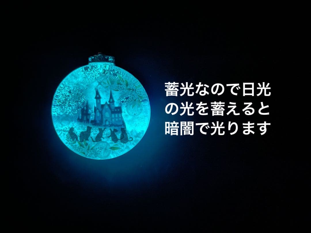 展示用/レジン/お城と子猫達　アカシア　蓄光　オルゴナイトネックレス
