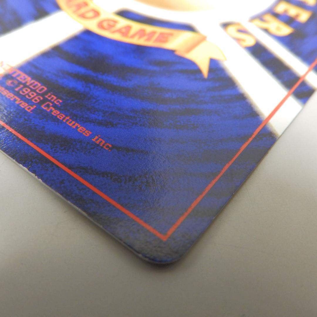 【たぶん美品】旧裏 ポケモンカード グレンタウンジム GYMマーク有 カツラ