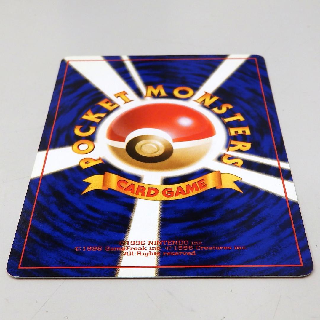 【たぶん美品】旧裏 ポケモンカード グレンタウンジム GYMマーク有 カツラ