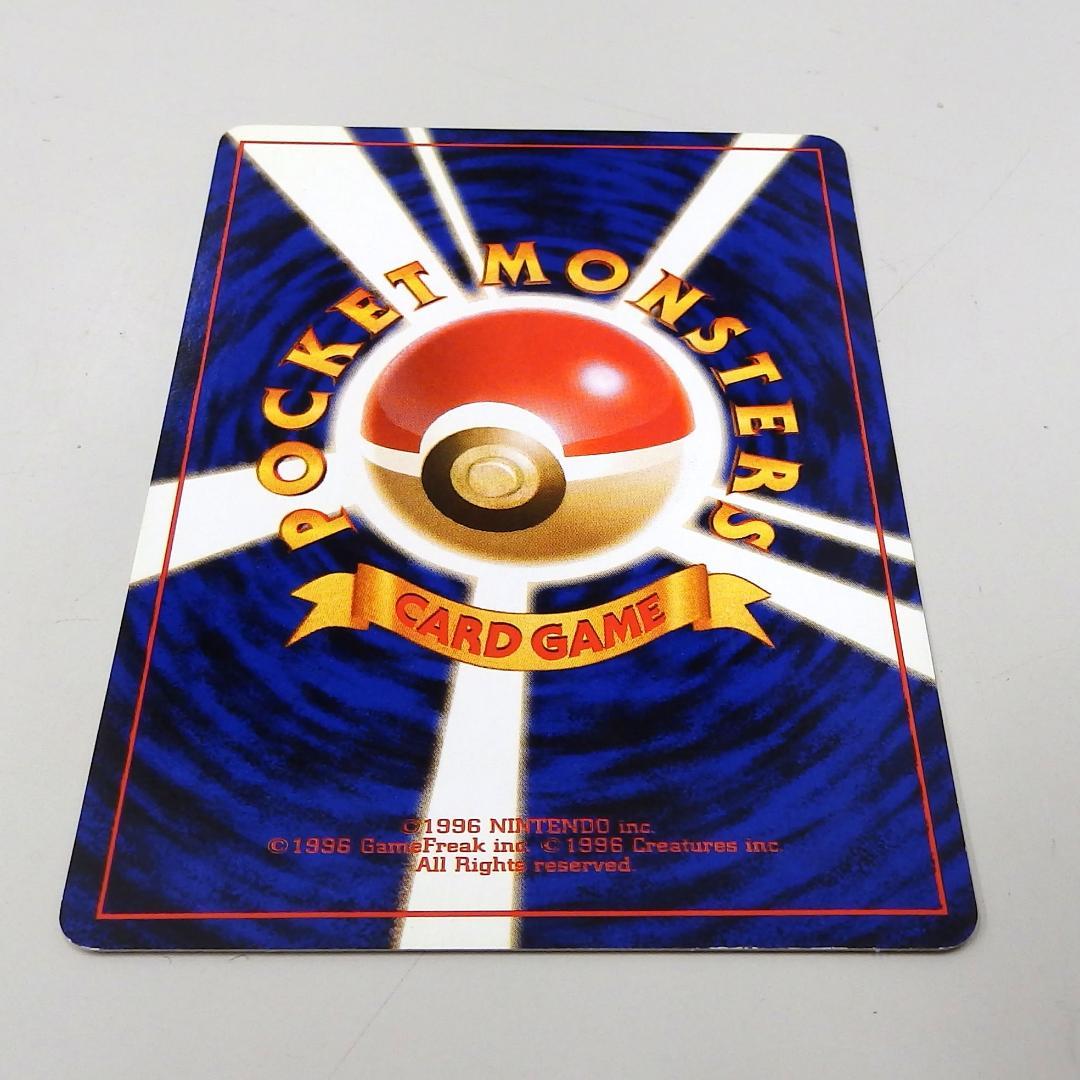 【たぶん美品】旧裏 ポケモンカード グレンタウンジム GYMマーク有 カツラ