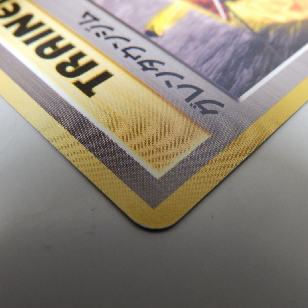 【たぶん美品】旧裏 ポケモンカード グレンタウンジム GYMマーク有 カツラ