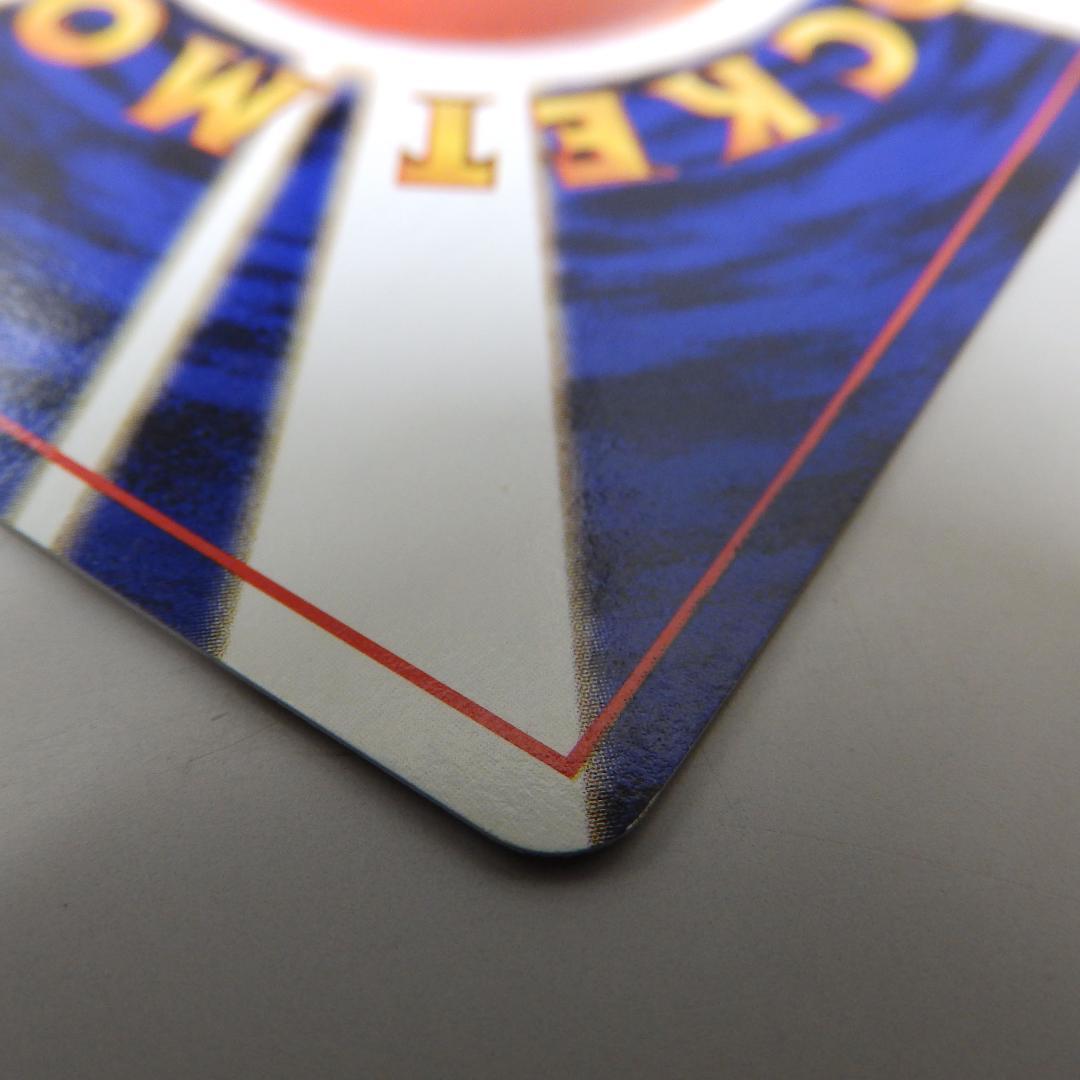 【たぶん美品】旧裏 ポケモンカード グレンタウンジム GYMマーク有 カツラ