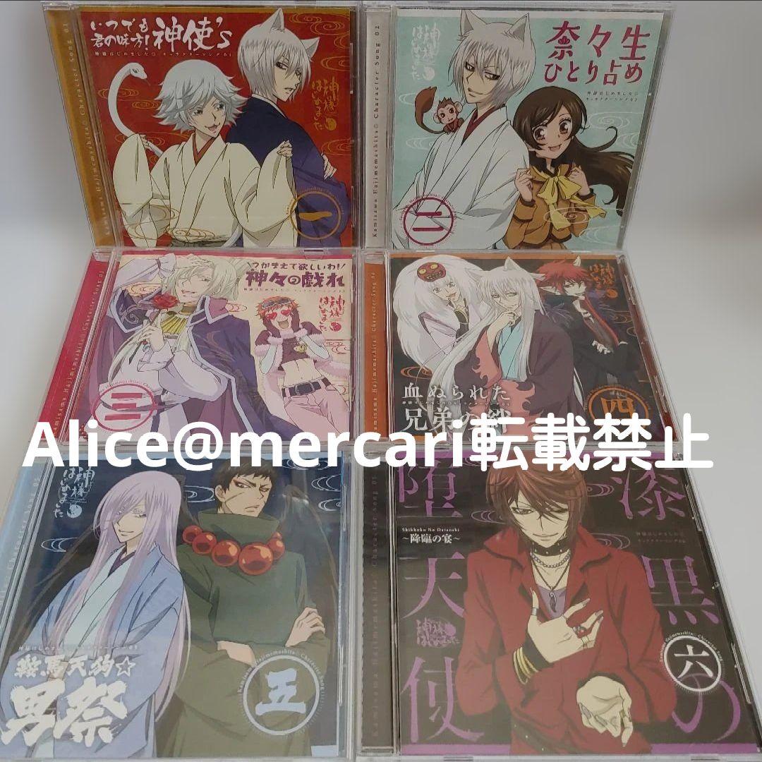 薄桜鬼 沖田総司 洋装 Giftぬいぐるみ アカセカコラボ アクスタ セット