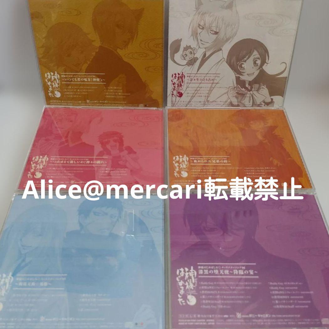 薄桜鬼 沖田総司 洋装 Giftぬいぐるみ アカセカコラボ アクスタ セット