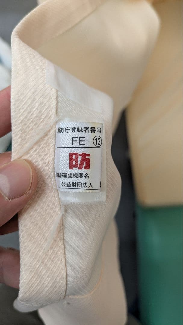 カーテン　整骨院　整体　病院　施設　リリカラ　４枚セット