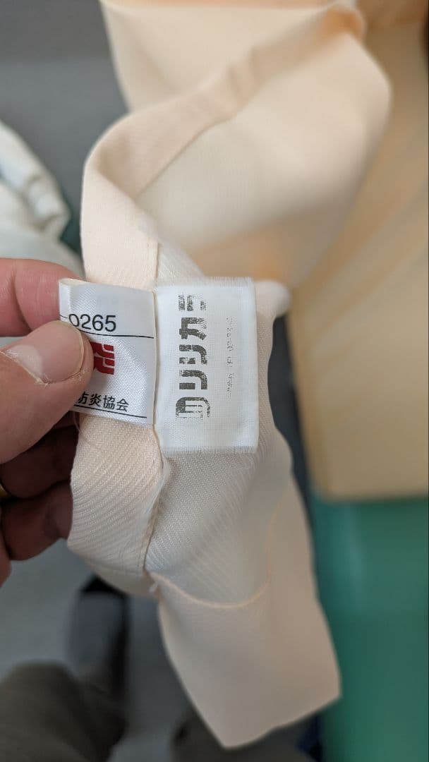 カーテン　整骨院　整体　病院　施設　リリカラ　４枚セット