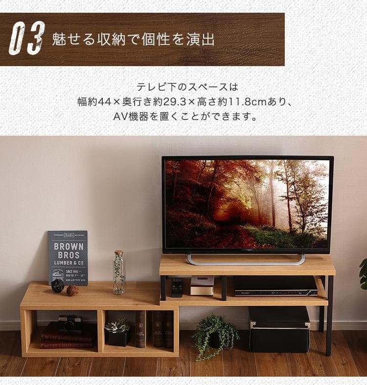 ヴィンテージ 伸縮 テレビ 台