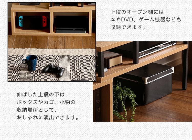 ヴィンテージ 伸縮 テレビ 台