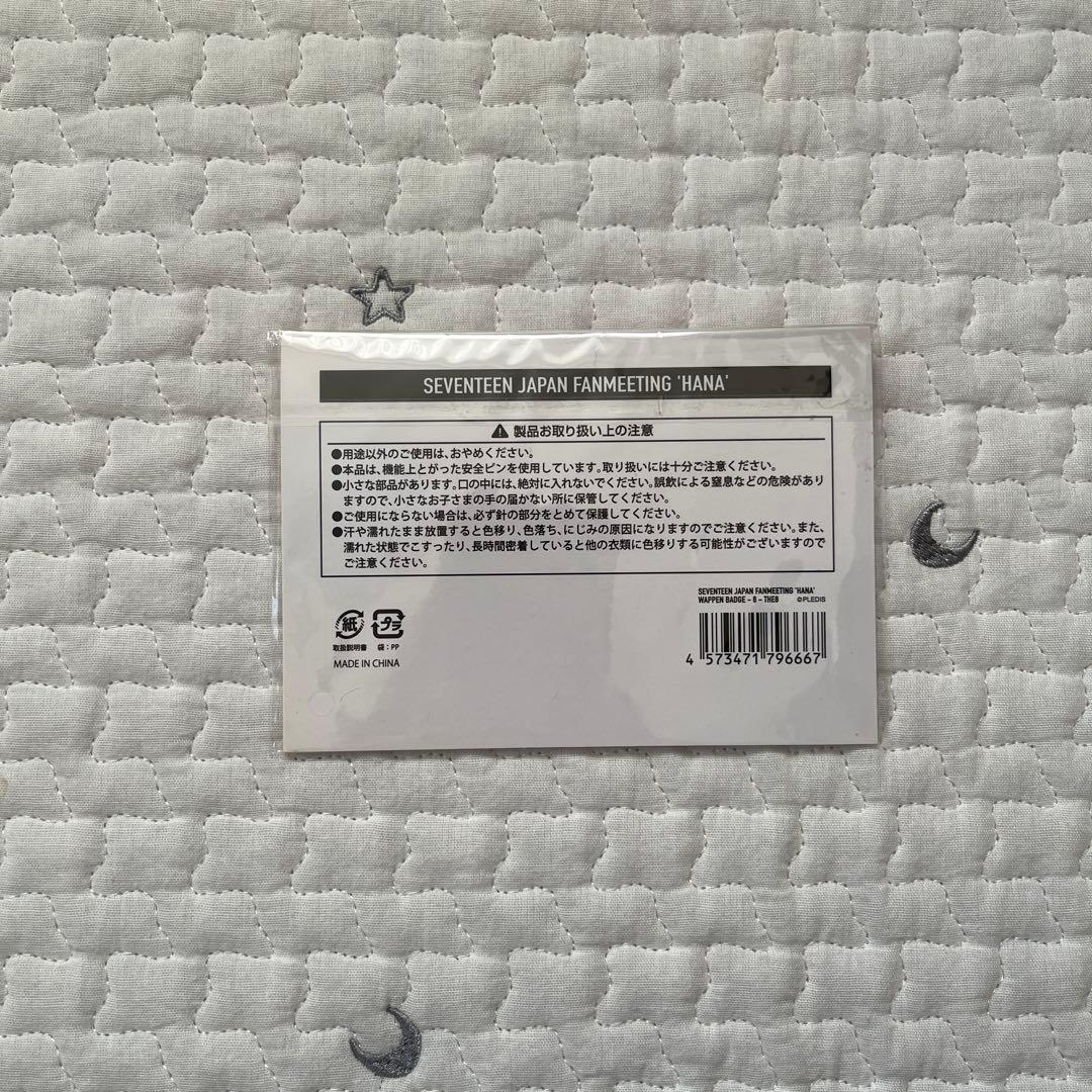 SEVENTEEN THE8 ミンハオ　ワッペン　バッジ　アクスタ　キーホルダー