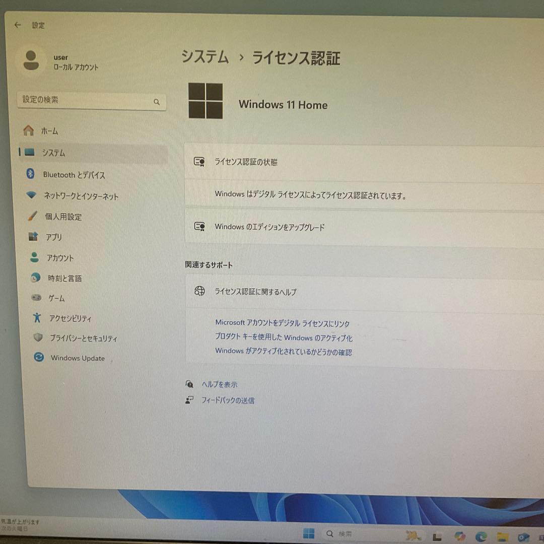 i5第8世代/デスクトップパソコン/DELL Inspiron 3470 /pc