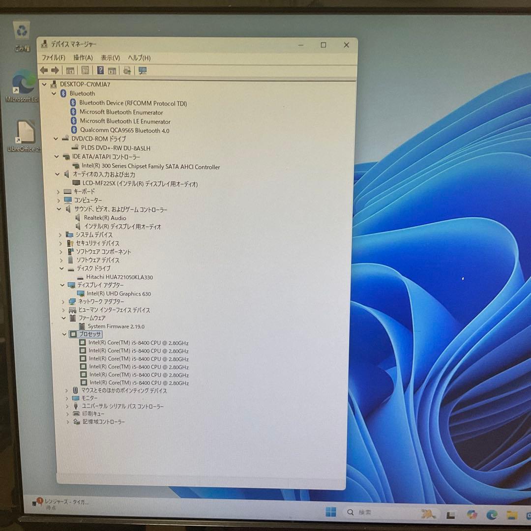 i5第8世代/デスクトップパソコン/DELL Inspiron 3470 /pc