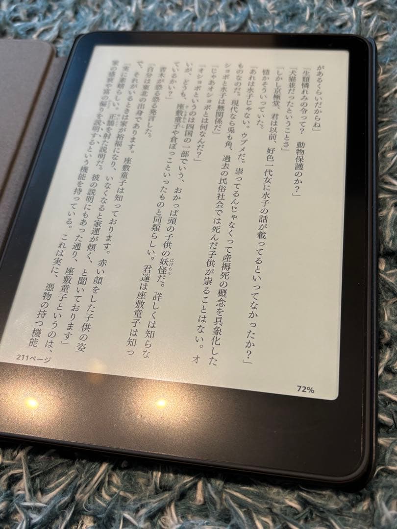 Kindle Paperwhite(16GB) 12世代 カバー、保護フィルム付