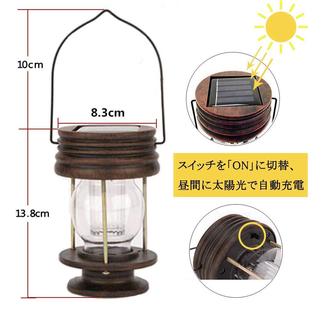 屋外 アンティーク ランタン ガーデンライト ソーラー 暖色