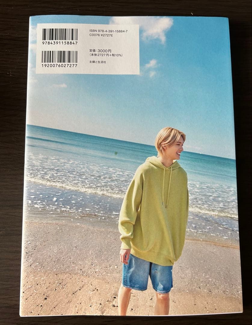 M!LK山中柔太朗写真集