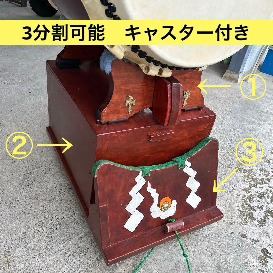 長野現地引き取りのみ　浅野太鼓製　欅製　美品