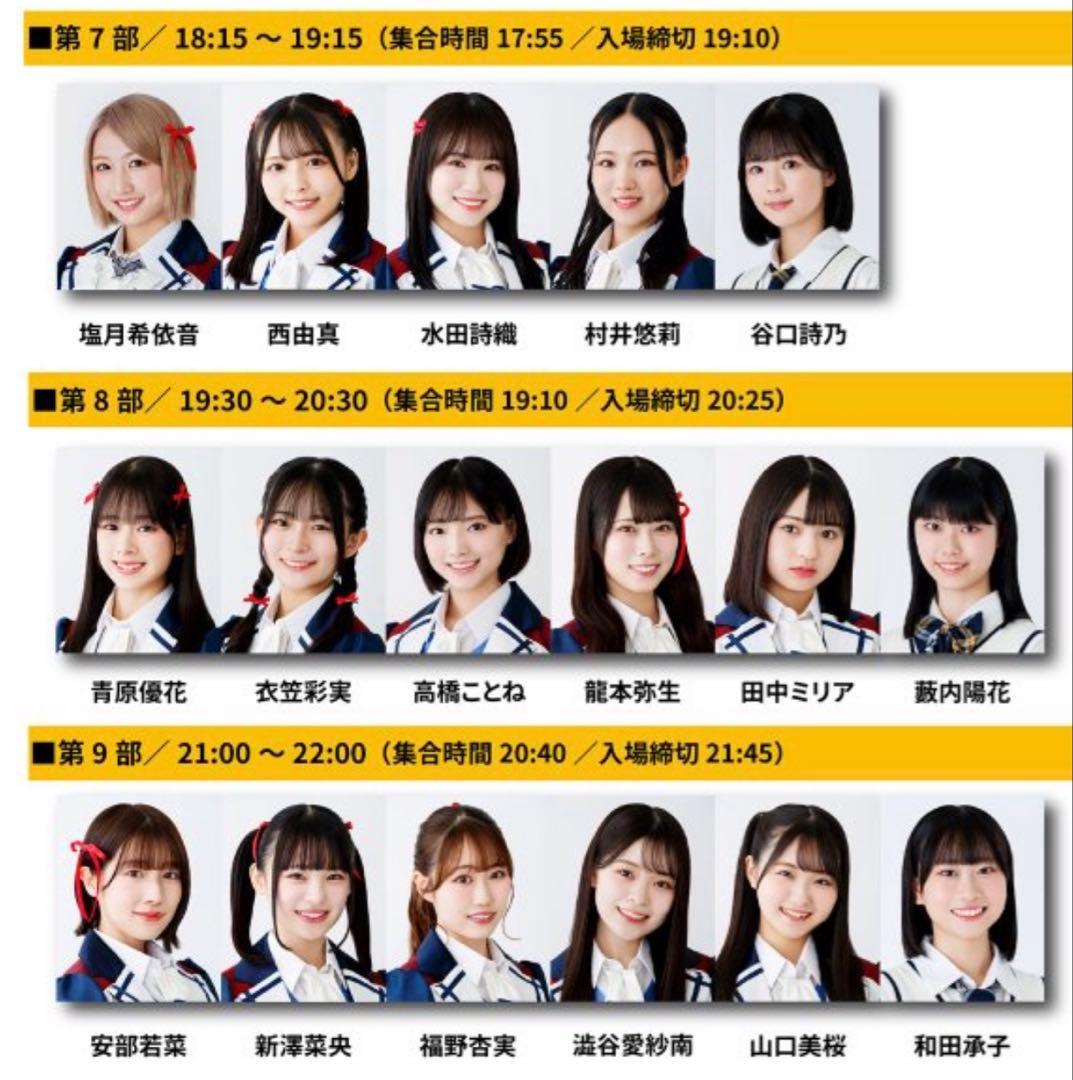 ハ*8様 NMB48 青春のデッドライン サイン入り ジャケット ABC 塩月希