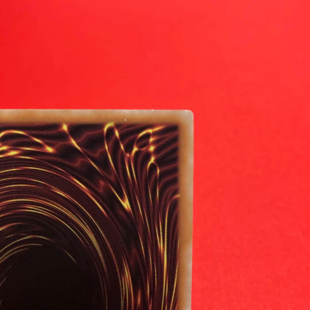 遊戯王　究極竜魔導師 クォーターセンチュリーシークレットレア