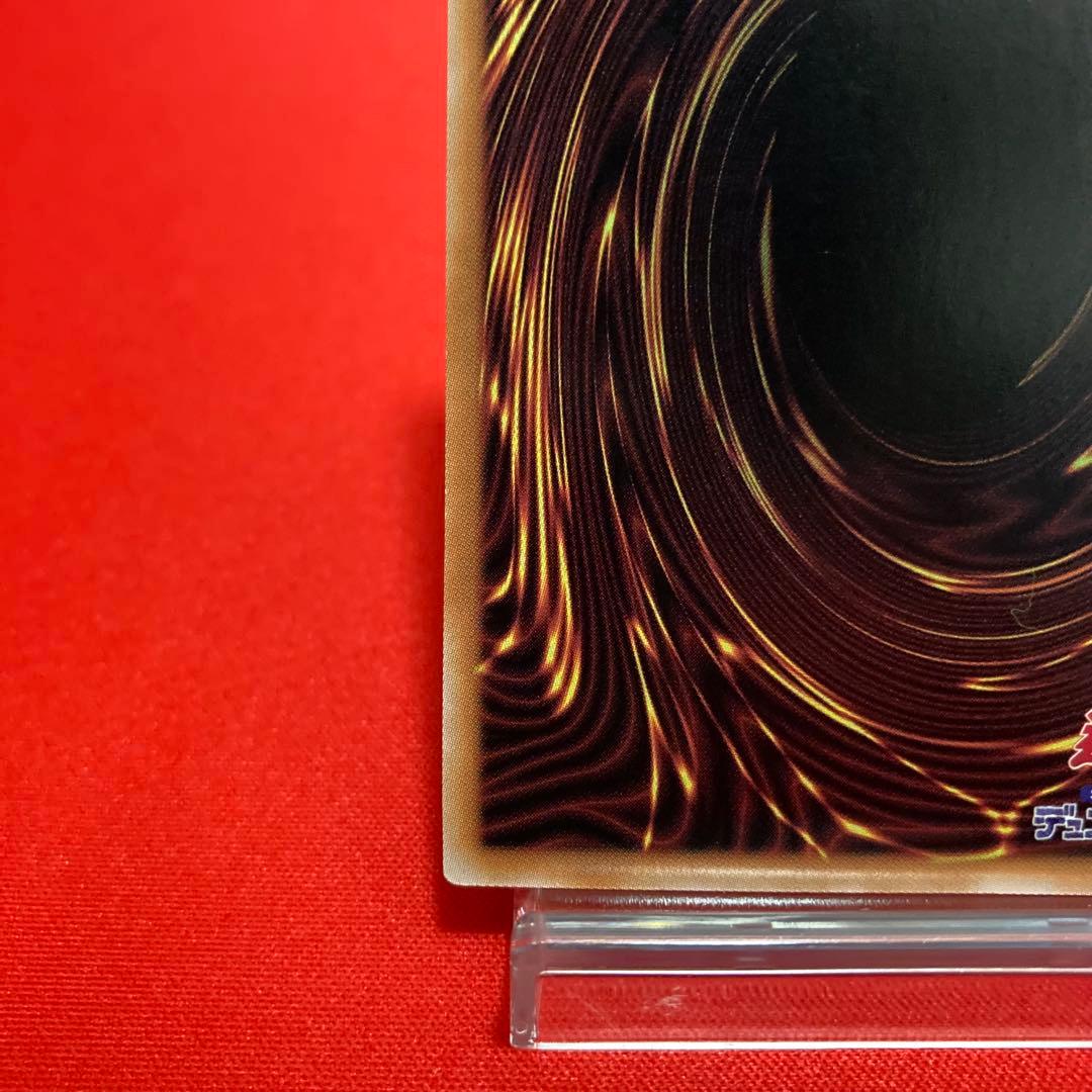 遊戯王　究極竜魔導師 クォーターセンチュリーシークレットレア