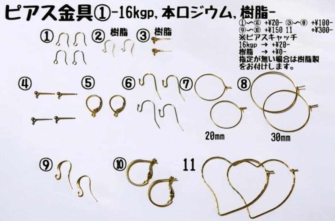 [No.62] パライバカラー アマゾナイトのピアス イヤリング 14kgf