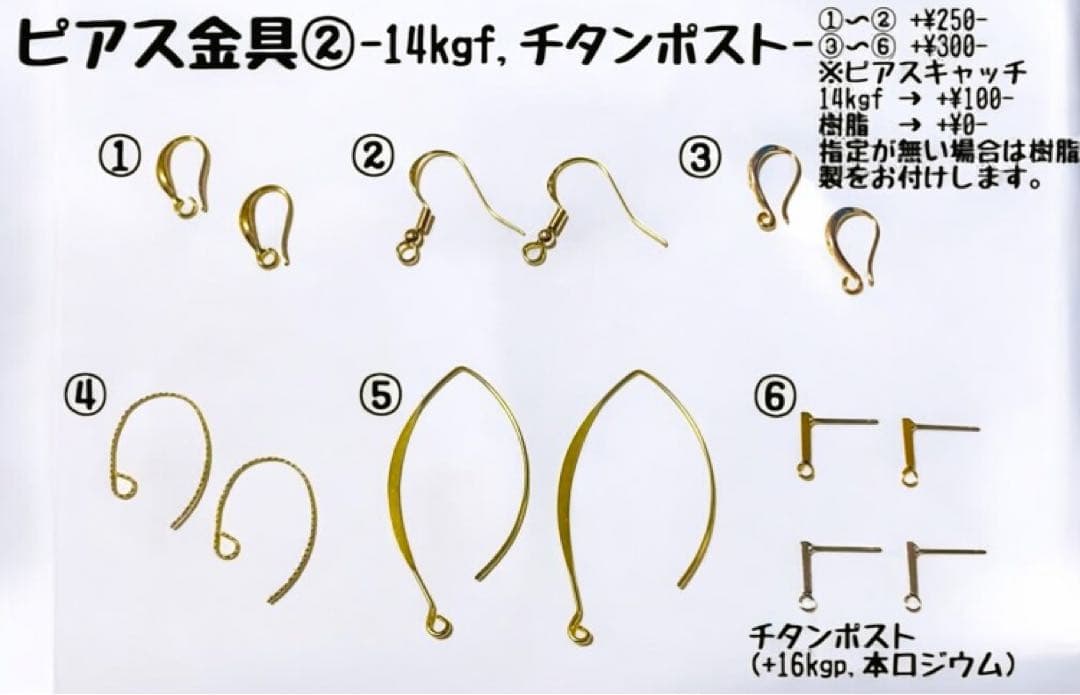 [No.62] パライバカラー アマゾナイトのピアス イヤリング 14kgf