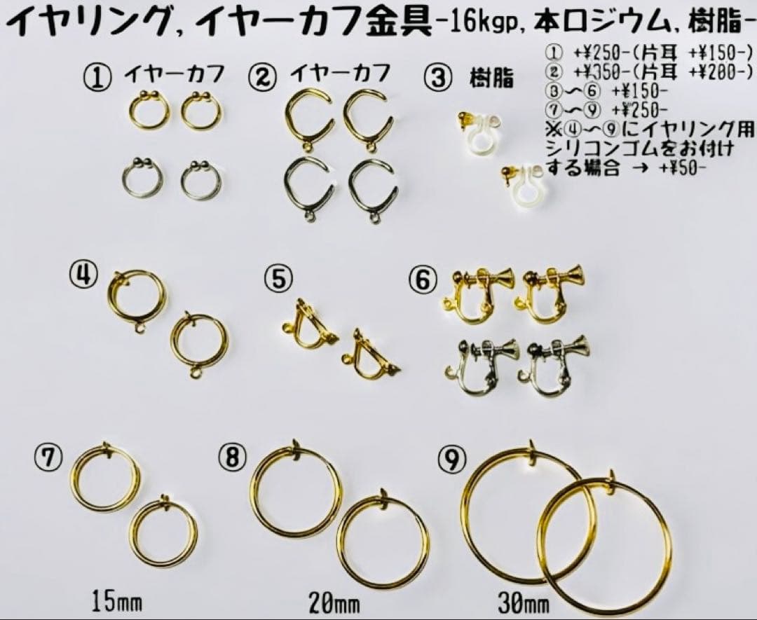 [No.62] パライバカラー アマゾナイトのピアス イヤリング 14kgf