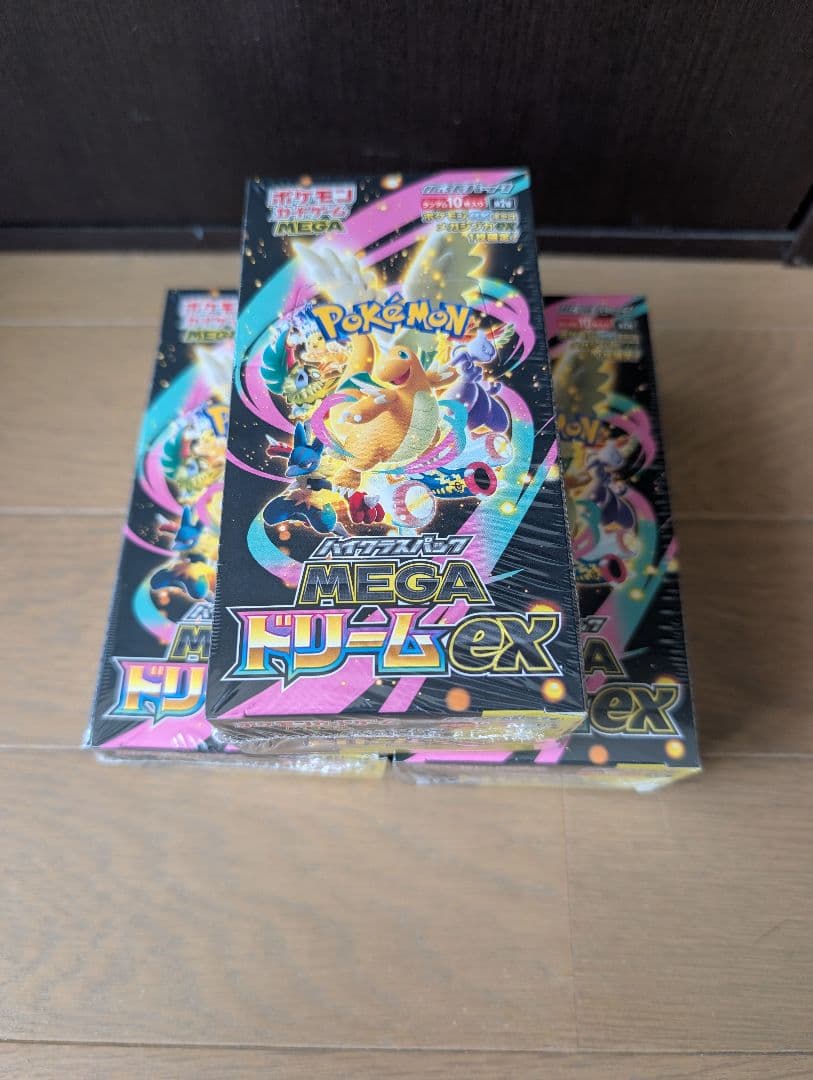 24H発送 新品未開封MEGAドリームEX 3BOX お楽しみなにかのPSA10