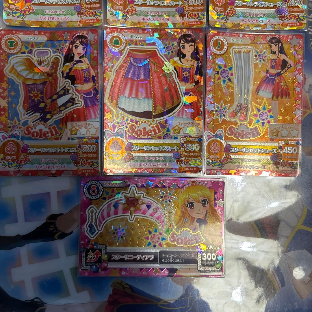 アイカツ！Soleilユニットコーデカード