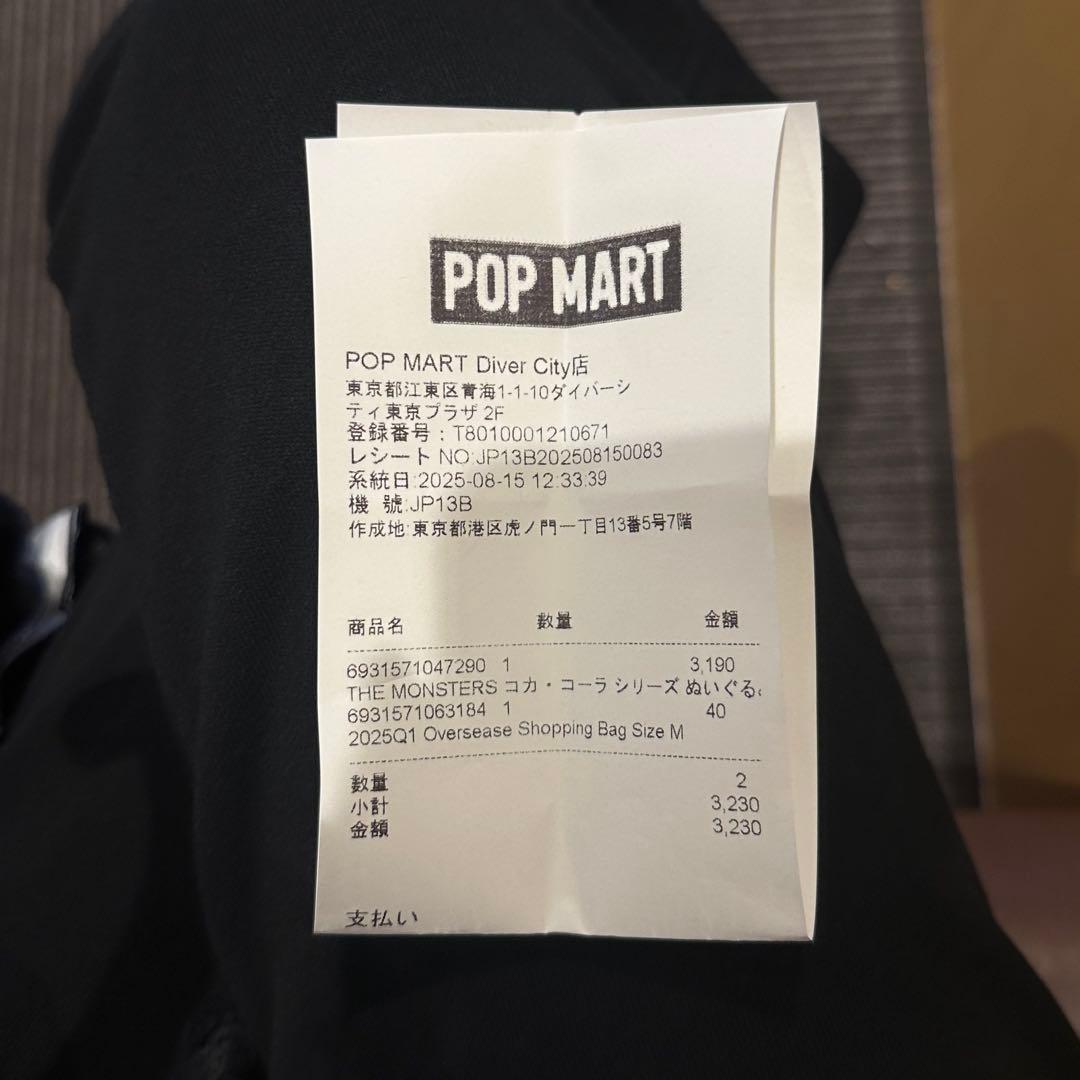 SF・ファンタジー・ホラー Coca-Cola THE MONSTERS