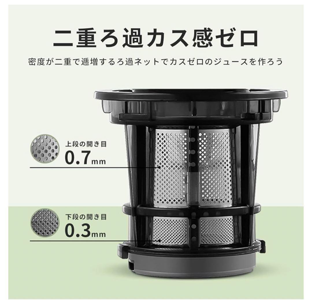 【新品】ジューサー 低速ジューサー スロージューサー ヘルシー 自家製ジュース
