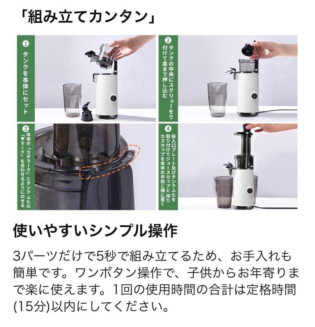 【新品】ジューサー 低速ジューサー スロージューサー ヘルシー 自家製ジュース