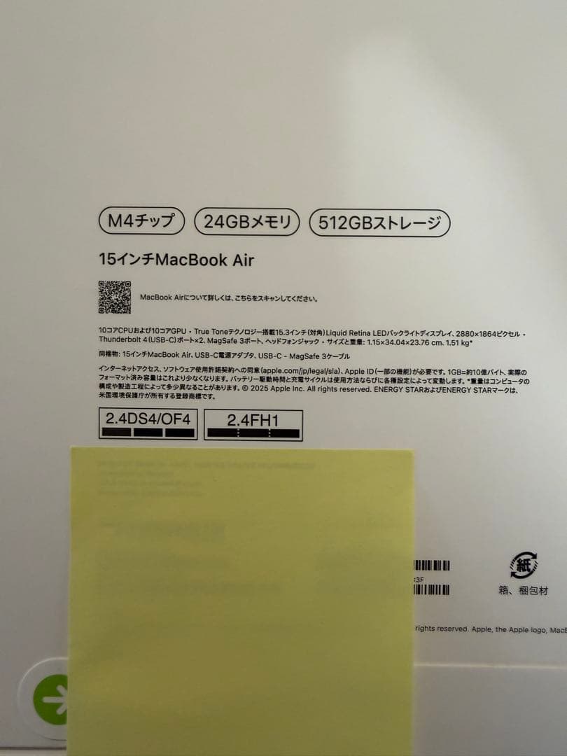 MacBook Air 15インチ